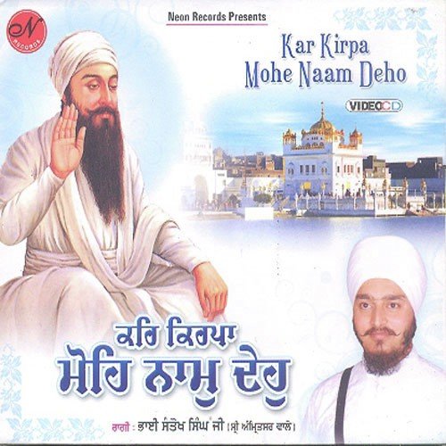 Bhai Santokh Singh Songs MP3 Download